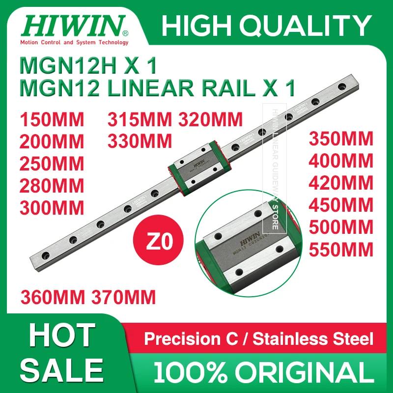 Hiwin MGN12H MGN12  ̵  200, 250 280 300mm 320 330mm 350mm 370 400mm 480 450 500 550mm, Hiwin MGN12H  Z0